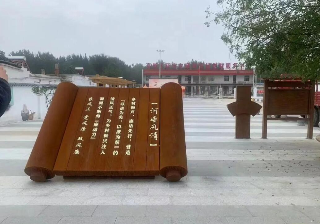 白云耐候钢板标识牌